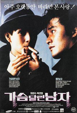 免费电影网短剧重返十八岁的账本