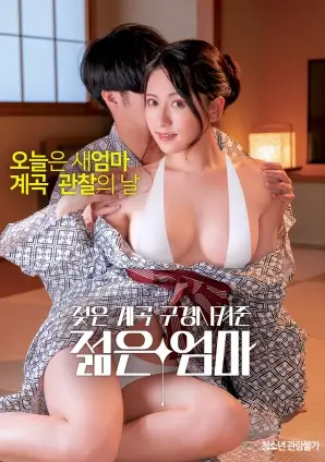 免费电影网热播悬疑电影长夜将明剧照